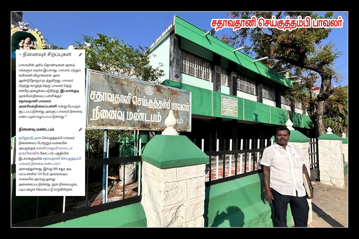 Best Couples Resorts in Paramakudi